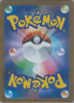 Sandile AR 141/086 Black Bolt sv11B Scarlet & Violet Pokemon Card Japanese NM - Image 2