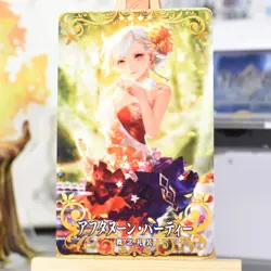 Olga Marie Animusphere Afternoon Party Fate Grand Order Arcade FGO Card - Image 1