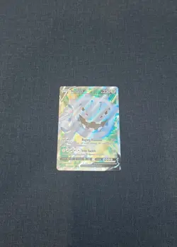 Pokemon TCG Steelix v Vivid Voltage Holo Full Art Ultra Rare Card 176/185 - Image 2