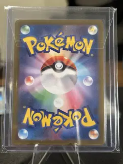 Poliwhirl 176/165 Art Rare Holo Japanese Sv2a Pokemon Card 151 HP 90 2023 - Image 2
