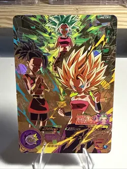 Caulifla UM6-CP7 CP Super Dragon Ball Heroes Card From Japan BANDAI F/S - Image 1