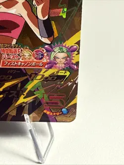 Caulifla UM6-CP7 CP Super Dragon Ball Heroes Card From Japan BANDAI F/S - Image 5