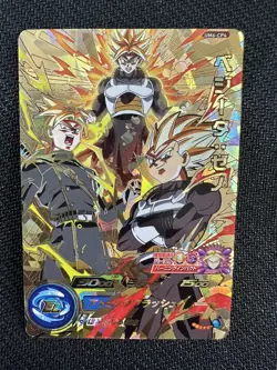 Super Dragon Ball Heroes card Vegeta:Xeno UM6-CP4 Japanese - Image 2