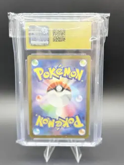 Pikachu - 120/SV-P 120/SV-P Sv-P Promotional Cards Regular (JPN) Pristine 10 - Image 2
