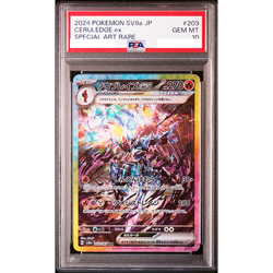 PSA 10 Ceruledge ex SAR 203/187 Terastal Festival sv8a Pokemon Card Japan #592 - Image 1