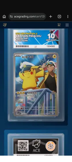 Captain Pikachu Card 0107/07 Chinese Exclusive, Ace 10 Gem Mint Perfect Subgrade - Image 5