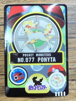 Pokemon Sealdass Sticker Card Ponyta No.77 Bandai Pocket Monsters 1997 Japan - Image 1