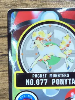 Pokemon Sealdass Sticker Card Ponyta No.77 Bandai Pocket Monsters 1997 Japan - Image 2