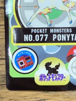 Pokemon Sealdass Sticker Card Ponyta No.77 Bandai Pocket Monsters 1997 Japan - Image 4