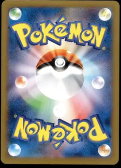 Japanese Pokemon Chespin 061/XY-P XY-P: XY Promos EXC - Image 2