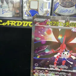 Pokemon Card M4 Ninja Spinner 115/083 SAR Mega Floette ex - Image 2