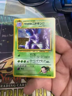 1999 Pokemon Giovanni's Nidoking Japanese Gym 2 Holo #34 NM! - Image 2