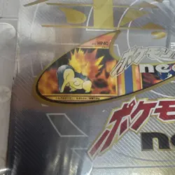 Pokemon Japanese Neo Premium File 1 Complete 9 Promo Card Set w/ Folder Sealed - Image 3