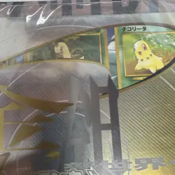 Pokemon Japanese Neo Premium File 1 Complete 9 Promo Card Set w/ Folder Sealed - Image 5