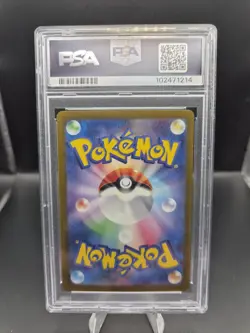 PSA 10 DROWZEE 096/165 MASTER BALL Reverse Holo Pokemon 151 GEM MINT #096 SV2a - Image 2