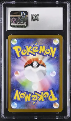 Umbreon EX 093/187 Holo Terastal Fest EX Pokemon Japanese CGC 10 - Image 2
