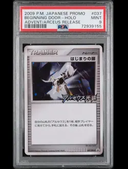 Pokemon 2009 Beginning Door Arceus Release Promo PSA 9 - Image 1