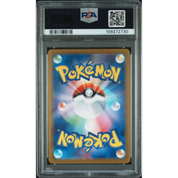 PSA 10 ESPEON #062 MASTER BALL REVERSE HOLO Pokemon JAPANESE TERASTAL FEST EX - Image 2