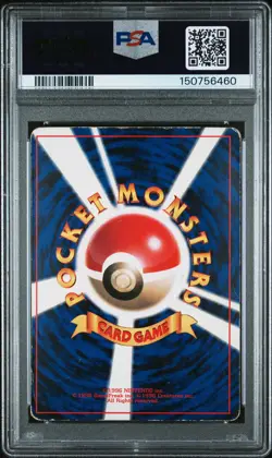 1996 POKEMON JAPANESE PROMO COROCORO COMIC NOVEMBER #025 PIKACHU PSA 2 - Image 2