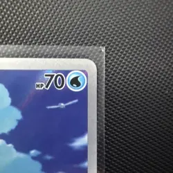 Psyduck 226/217 Ascended Heroes Illustration Rare - Image 4