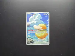 Psyduck 2026 Pokemon Ascended Heroes #226/217 Illustration Rare - Image 1