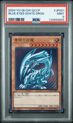 2024 #JP001 BLUE-EYES WHITE DRAGON PSA 9 - Image 1