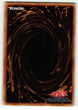 Malevolent Mech- Goku En Super Rare | SD15-JP002 | Yu-Gi-Oh Card - Image 2