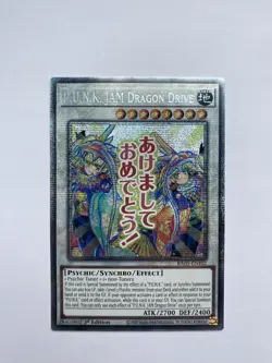 RA05-EN102 P.U.N.K. JAM Dragon Drive Variant Art Starlight Rare 1st Ed YuGiOh - Image 1