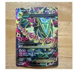 Pokemon M Rayquaza EX 105/108 Roaring Skies Full Art Holo Ultra Rare - Image 1