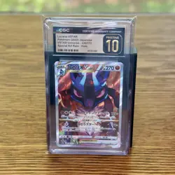 Lucario VSTAR 226/172 S12a: Vstar Universe Holo (Japanese) - CGC Pristine 10 - Image 1