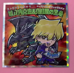 Chazz Princeton & Armed Dragon Lv10 No.8 Yugioh Manchoco Sticker LOTTE KONAMI - Image 1