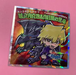 Chazz Princeton & Armed Dragon Lv10 No.8 Yugioh Manchoco Sticker LOTTE KONAMI - Image 2