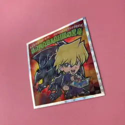 Chazz Princeton & Armed Dragon Lv10 No.8 Yugioh Manchoco Sticker LOTTE KONAMI - Image 3