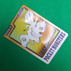 Ditto FILE No. 132 Bandai Carddass Series 3-4 Japanese Pokemon Card HP - Image 3