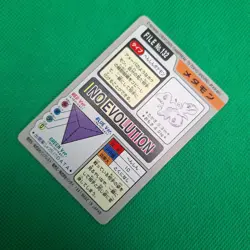 Ditto FILE No. 132 Bandai Carddass Series 3-4 Japanese Pokemon Card HP - Image 4