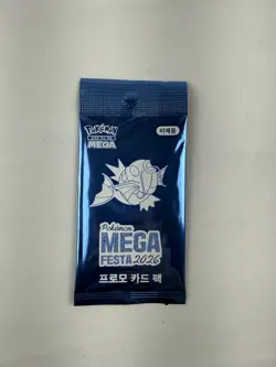 Pokemon Korea Mega Festa 2026 Magikarp Promo Card 040/M-P Limited - Image 1