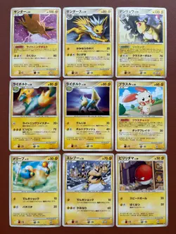 Pokemon TCG Japanese cards 2007 Lot 9 Jolteon DPBP#162 1st Edition P576 - Image 1