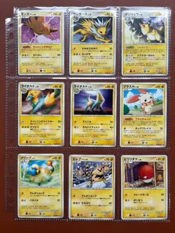 Pokemon TCG Japanese cards 2007 Lot 9 Jolteon DPBP#162 1st Edition P576 - Image 2