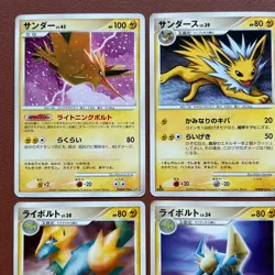 Pokemon TCG Japanese cards 2007 Lot 9 Jolteon DPBP#162 1st Edition P576 - Image 3