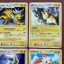 Pokemon TCG Japanese cards 2007 Lot 9 Jolteon DPBP#162 1st Edition P576 - Image 4