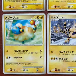 Pokemon TCG Japanese cards 2007 Lot 9 Jolteon DPBP#162 1st Edition P576 - Image 5