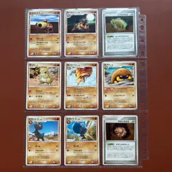Pokemon TCG Japanese cards 2007 Lot 18 Gallade DPBP#333 Lunatone DPBP#390 P583 - Image 2