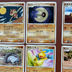 Pokemon TCG Japanese cards 2007 Lot 18 Gallade DPBP#333 Lunatone DPBP#390 P583 - Image 5