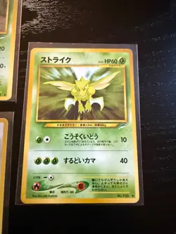 Japanese Pokemon Card Lot Vintage Old Back Heracross Scyther Miltank Stantler - Image 2