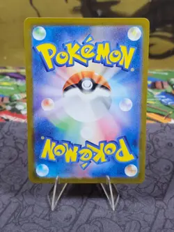Pokemon TCG Houndoom 066/064 AR sv6a Night Wanderer Japanese Holo Card NM - Image 3
