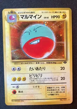 Pokemon 1997 Jungle set Electrode #101 holo LP - Image 1