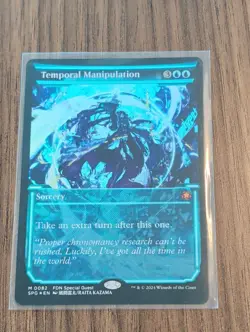 Temporal Manipulation (Showcase) Special Guests Foil - Image 1