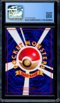 CGC 8 Pokemon 1998 Japanese Vending Series II 2 Tangela #114 - Image 2