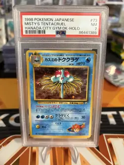1998 POKEMON JPN HANADA CITY GYM DECK #73 MISTY'S TENTACRUEL-HOLO PSA 7 SWIRL - Image 1