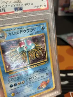 1998 POKEMON JPN HANADA CITY GYM DECK #73 MISTY'S TENTACRUEL-HOLO PSA 7 SWIRL - Image 3